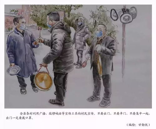 萍乡文化抗疫 汇聚磅礴力量，打赢疫情阻击战