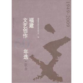 莆田作家书店 文艺创作的精神驿站与灵感摇篮