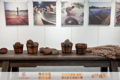 非遗照进现实 2020顺德国际香云纱文创精品亮相“云纱故里”
