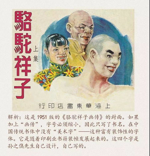 被艺术家玩坏的文学创作 当文艺不再循规蹈矩