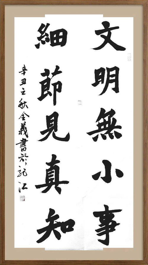 创文广播 用文艺之笔绘就文明城市新画卷