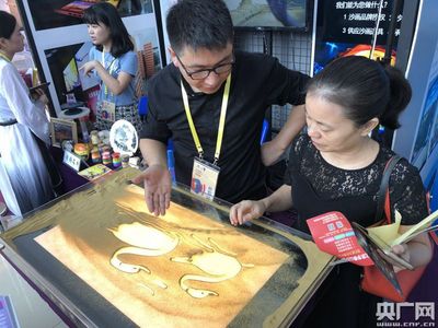 东莞首届文采会开幕 推进公共文化供给侧改革，共促文化艺术交流新篇章