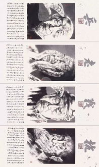 中国艺术研究院文学艺术创作研究院孔维克中国人物画主题性创作高研班组织文化艺术交流活动